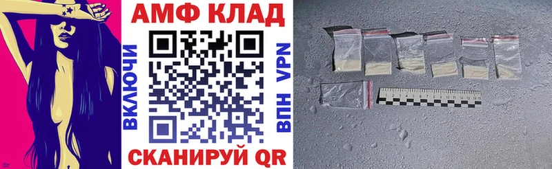 купить наркоту  Тула  blacksprut ссылки  АМФЕТАМИН Розовый 