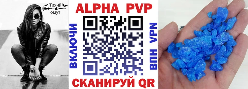 нарко площадка как зайти  Тула  Alfa_PVP Соль 