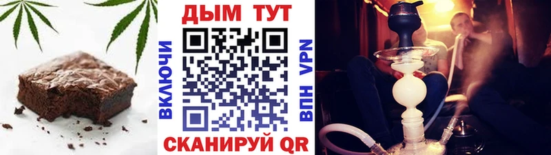наркотики  ссылка на мегу ссылка  Печенье с ТГК марихуана  Тула 
