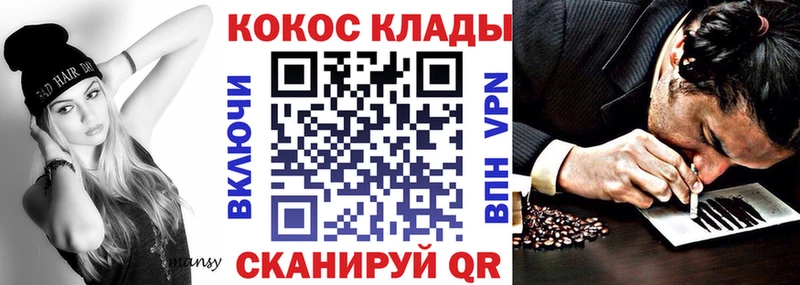 Кокаин 98%  Тула 