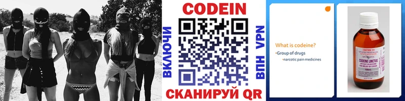 где найти наркотики  Тула  OMG как зайти  Codein Purple Drank 