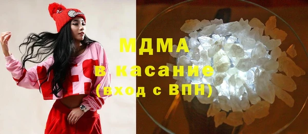 герыч Верхнеуральск