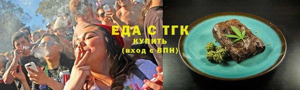 герыч Верхнеуральск