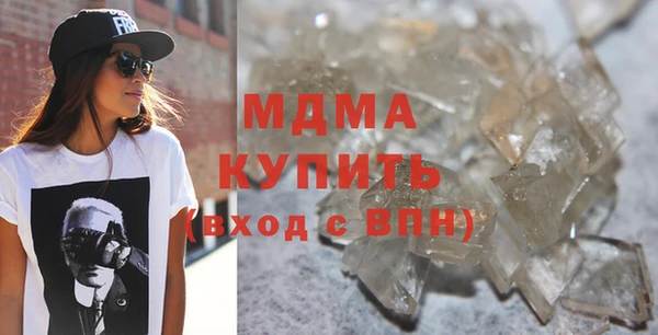 метамфетамин Верхний Тагил
