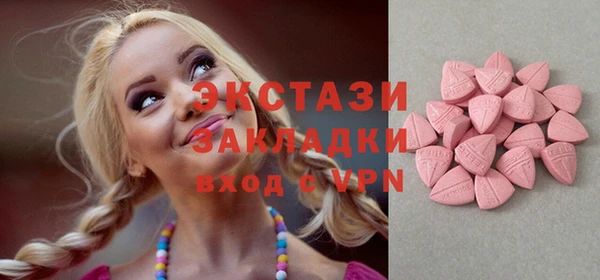герыч Верхнеуральск