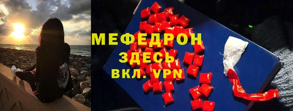 прущая мука Верея
