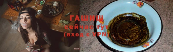 метамфетамин Верхний Тагил