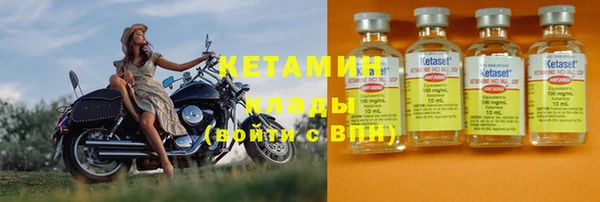 метамфетамин Верхний Тагил