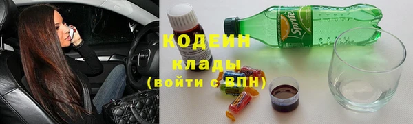 герыч Верхнеуральск