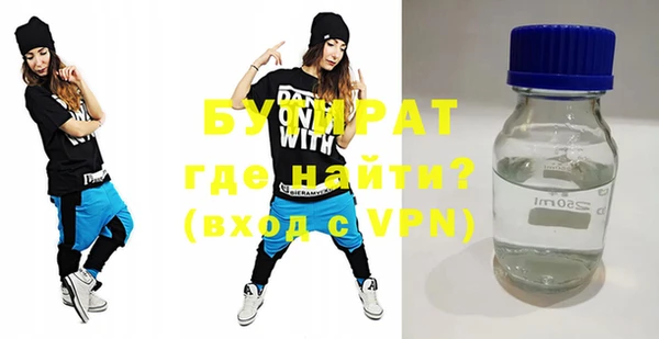 метамфетамин Верхний Тагил
