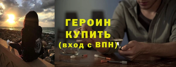 герыч Верхнеуральск