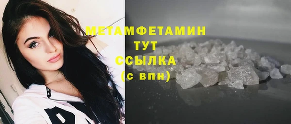 прущая мука Верея