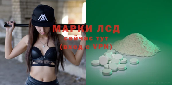 прущая мука Верея