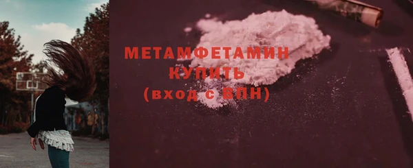 метамфетамин Верхний Тагил