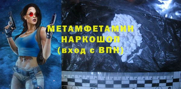 метамфетамин Верхний Тагил