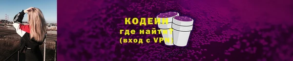 метамфетамин Верхний Тагил