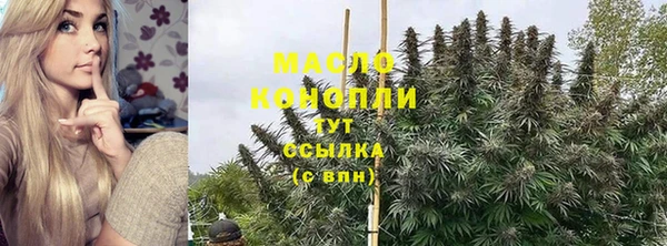 прущая мука Верея