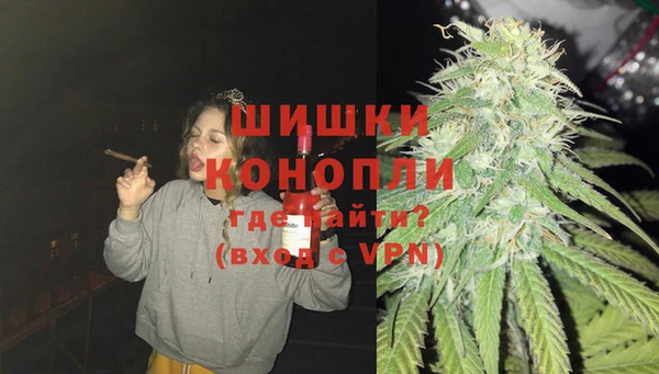 герыч Верхнеуральск