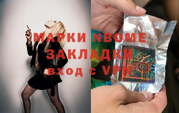 метамфетамин Верхний Тагил
