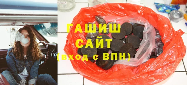 герыч Верхнеуральск
