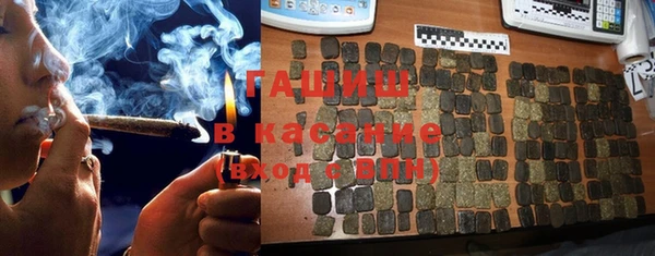 герыч Верхнеуральск