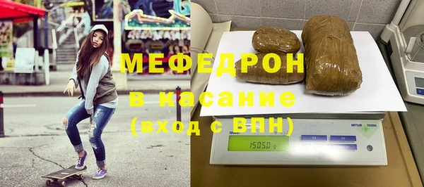 герыч Верхнеуральск