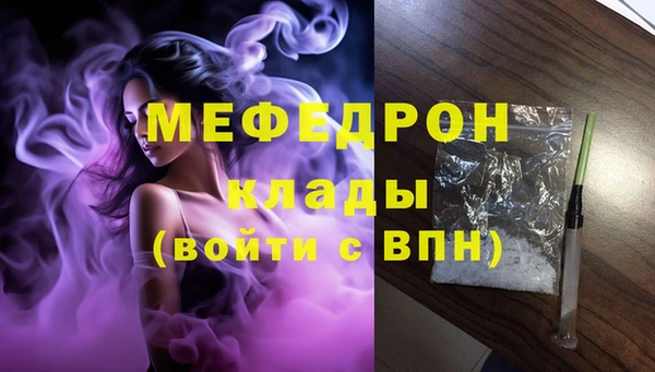 прущая мука Верея