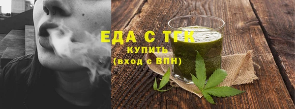 метамфетамин Верхний Тагил