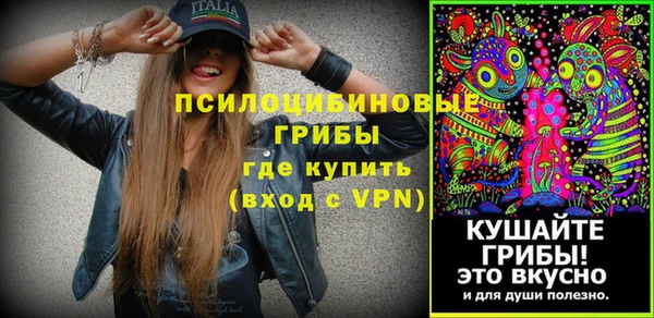 герыч Верхнеуральск