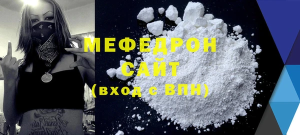 прущая мука Верея