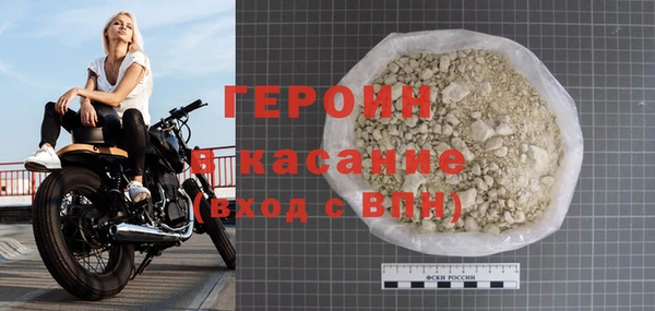 герыч Верхнеуральск