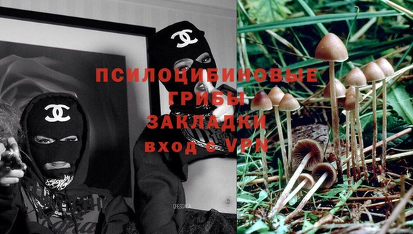 герыч Верхнеуральск