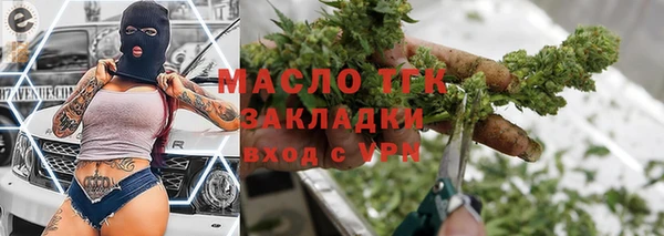 метамфетамин Верхний Тагил