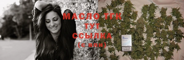 прущая мука Верея