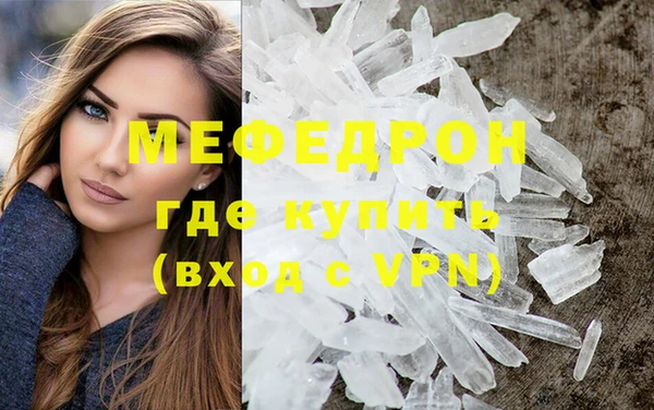 прущая мука Верея