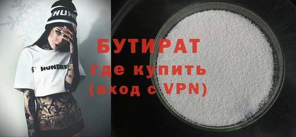 герыч Верхнеуральск