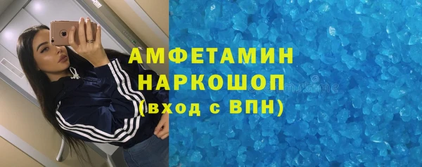 прущая мука Верея