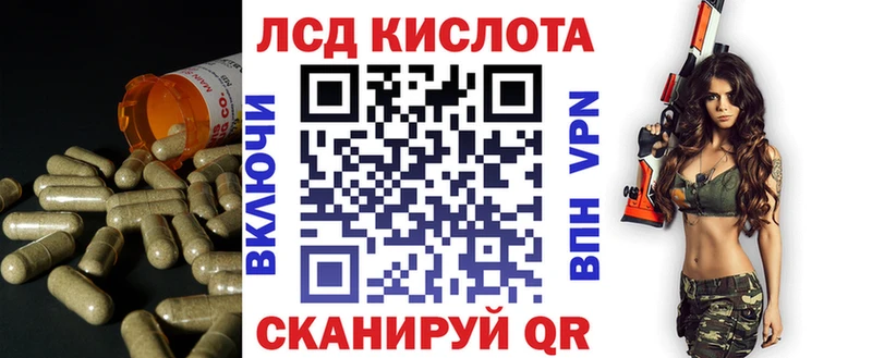 ЛСД экстази кислота  наркота  Тула 