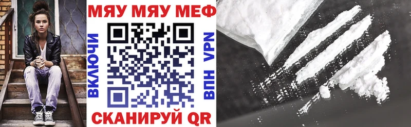 МЕФ VHQ Тула