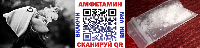 МЕТАМФЕТАМИН пудра  Тула 