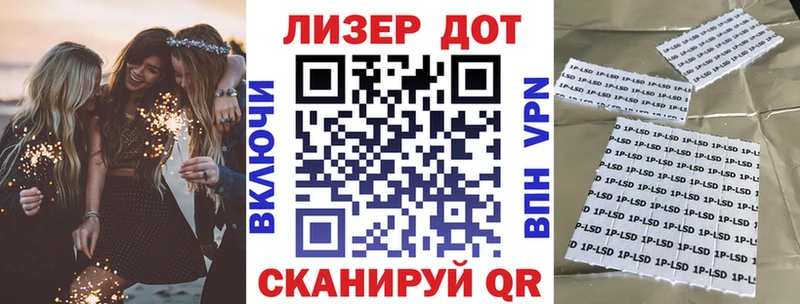 Марки N-bome 1,5мг  Тула 