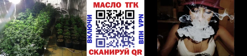 Дистиллят ТГК гашишное масло  купить наркотик  Тула 